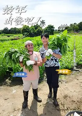影视资讯 高清免费电影在线观看幕后故事配图